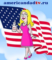 ������� ���� (Francine Smith)