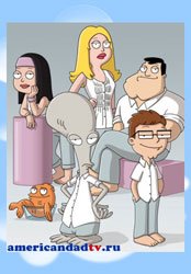 ����� ������������ ������������ ������ / American Dad!