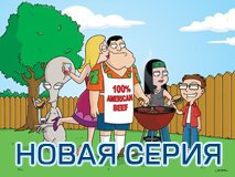 7 ����� 6 ����� ������� ������