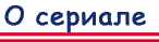 � �������